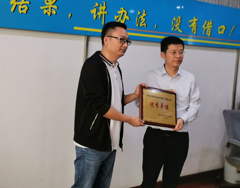 无锡市残联审核屺亭街道残疾人按比例就业工作.jpg