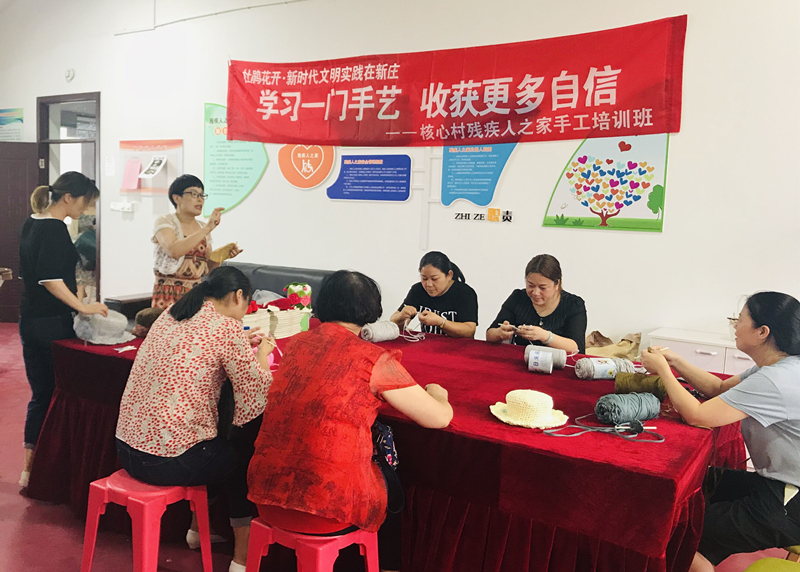 新庄街道残联开展残疾人手工培训班.jpg