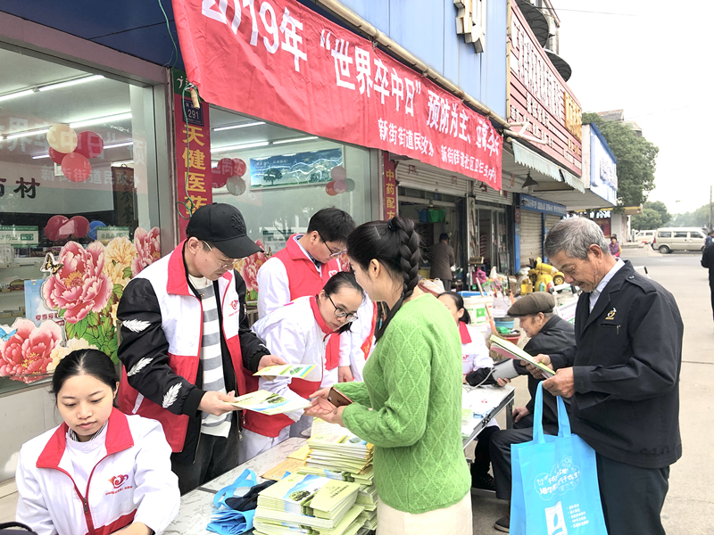新街街道残联开展“世界卒中日”主题宣传活动.jpg