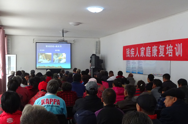 万石镇举办残疾人康复知识培训.jpg