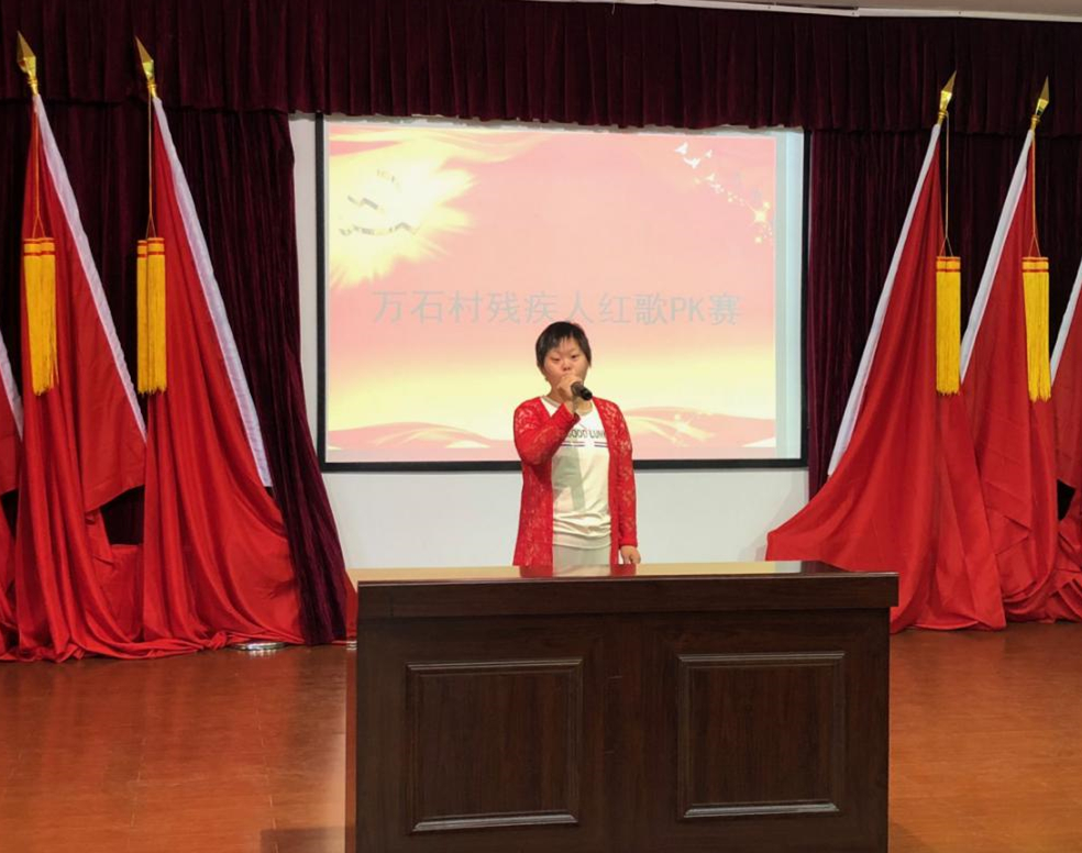 万石镇举办残疾人红歌比赛.jpg