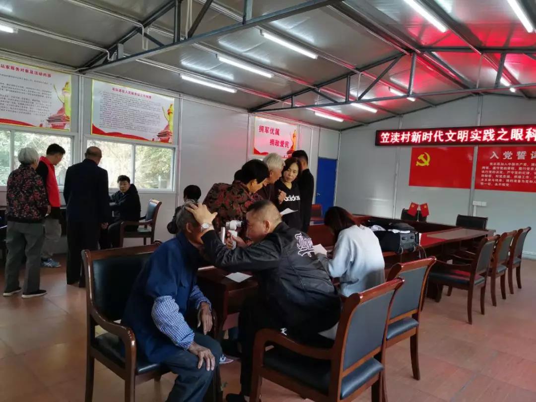 官林镇残联深入基层开展眼科义诊活动.jpg