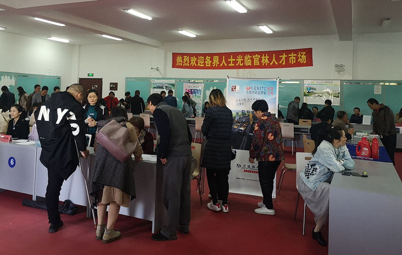 官林镇举办2019残疾人专场招聘会.jpg