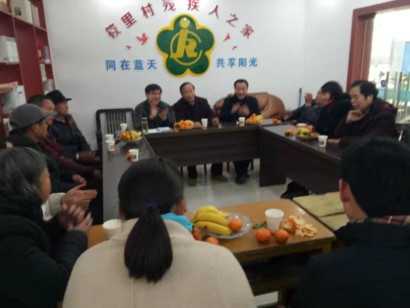 筱里村残疾人之家迎新春.jpg