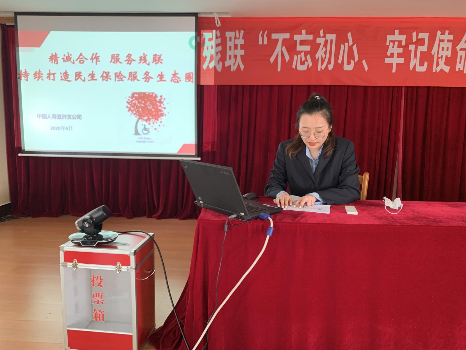 我市继续实施贫困残疾人住院医疗补充保险试点项目.jpg
