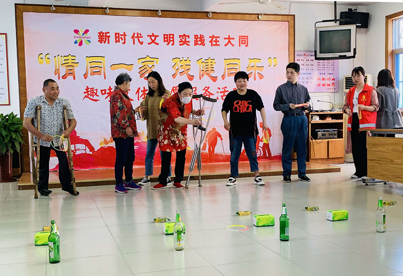 大同社区开展“情同一家 残健同乐”趣味文体志愿服务活动.jpg