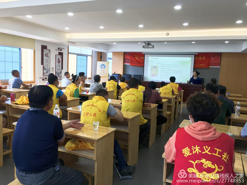 宜兴市弘艺工疗站开展心理辅导讲座.jpg