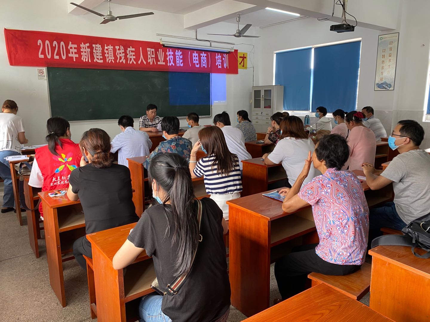 新建镇残联开展残疾人职业技能培训班.jpg