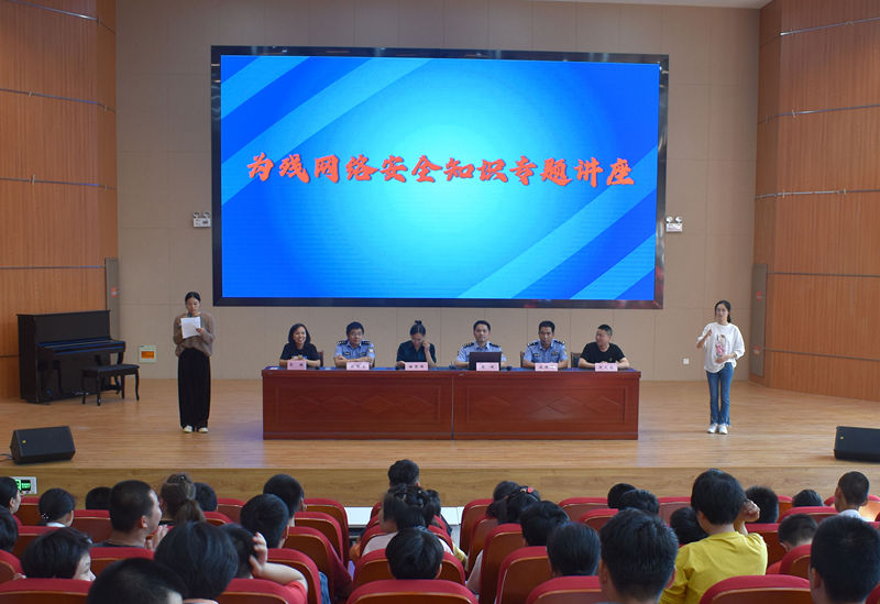 为残网络安全知识专题讲座在宜兴市特教学校举办2.jpg