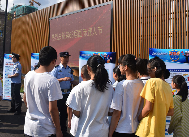 为残网络安全知识专题讲座在宜兴市特教学校举办1.jpg
