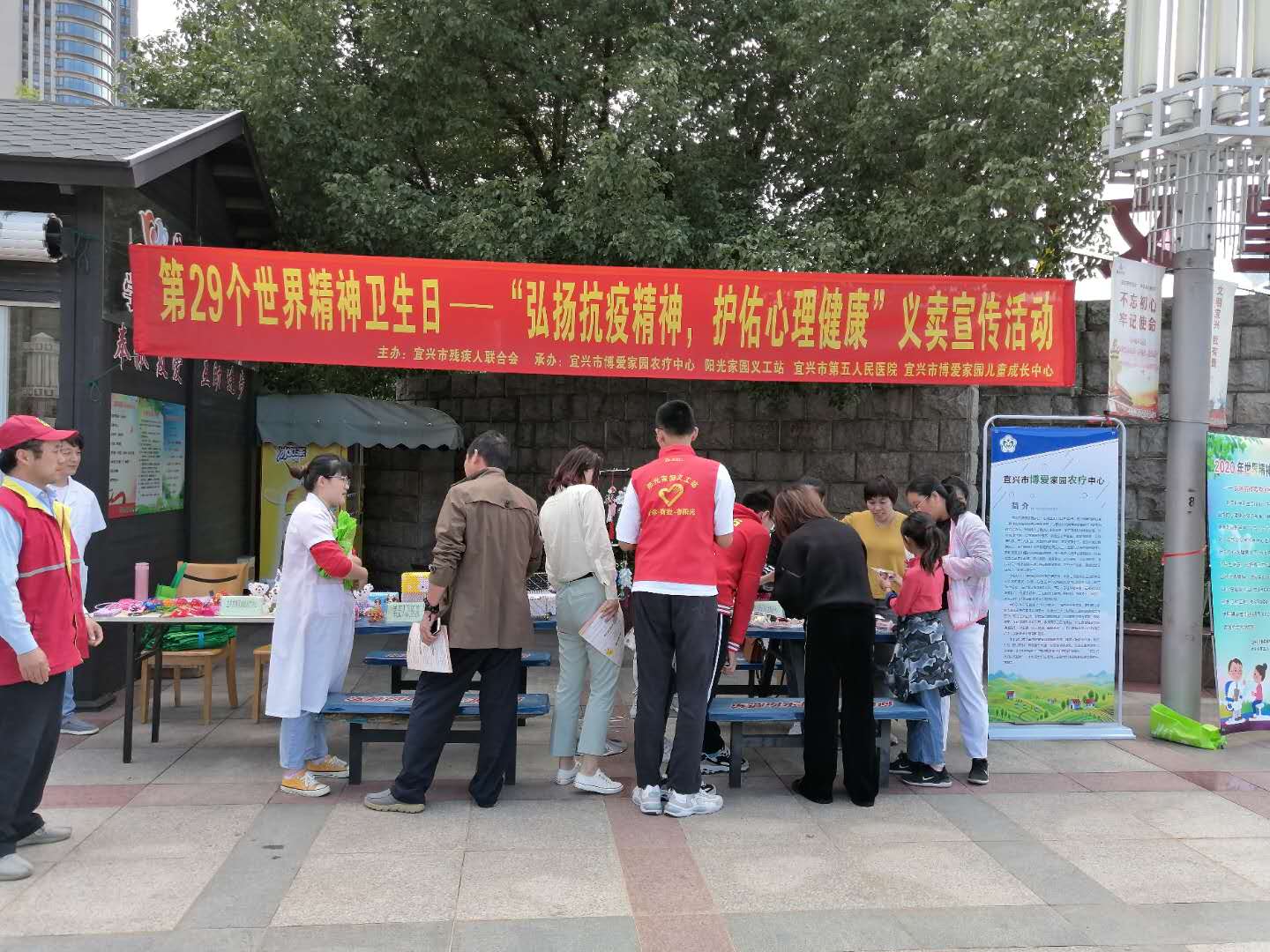 精神卫生日1.jpg