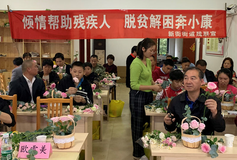 新街街道残联开展插花技能培训活动.jpg