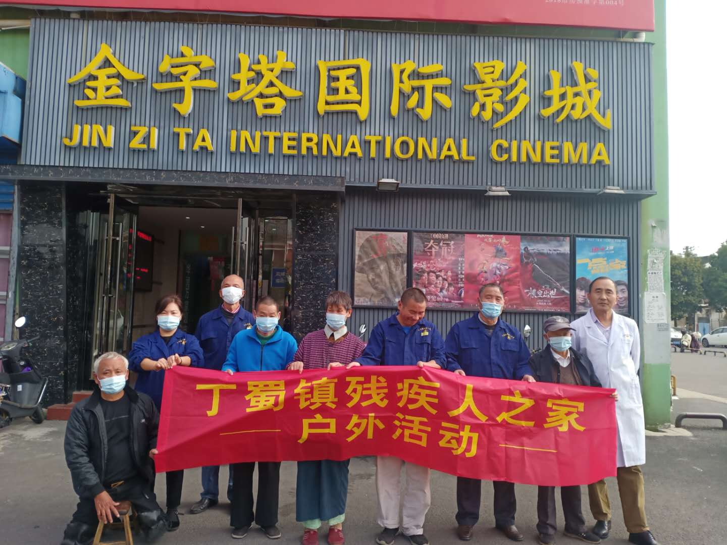 丁蜀镇残疾人之家组织残疾人观看励志电影.jpg