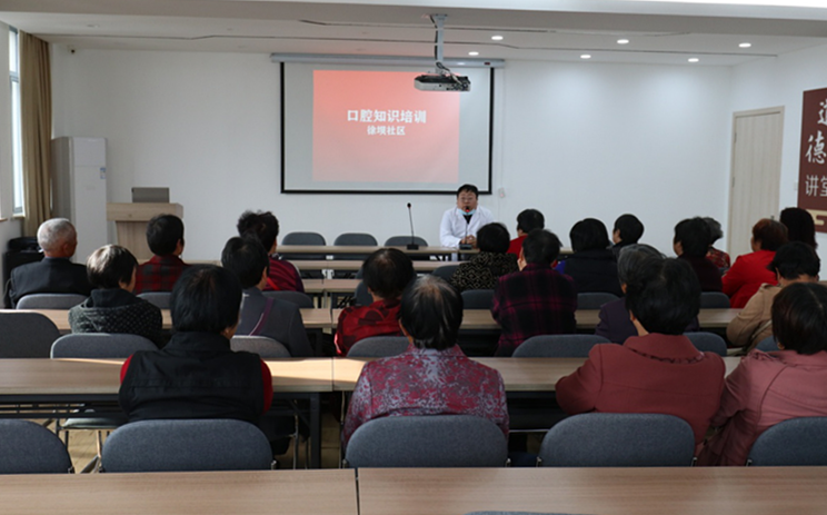 宜城街道徐坝社区举办口腔知识讲座.png