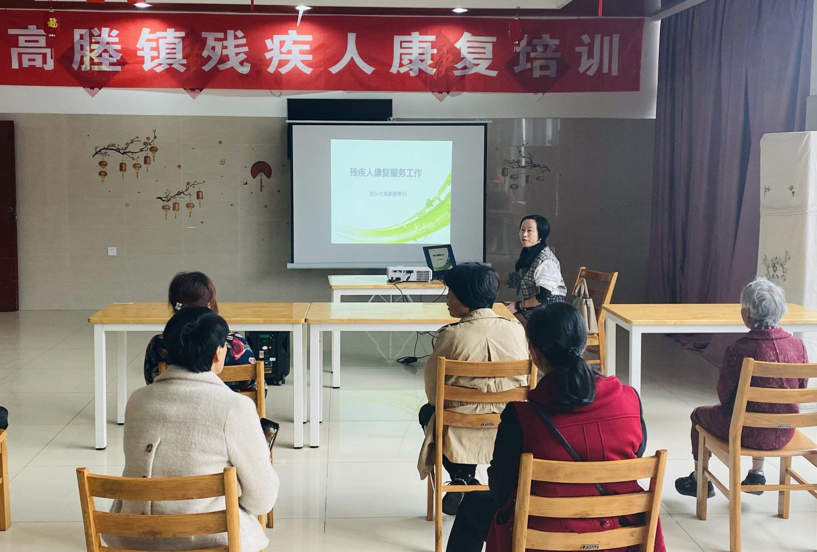 高塍镇开展残疾人康复培训班.JPG