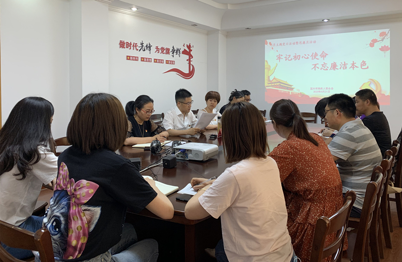市残联党支部开展五月份主题党日暨思廉日活动.jpg 市残联党支部开展五月份主题党日暨思廉日活动.jpg