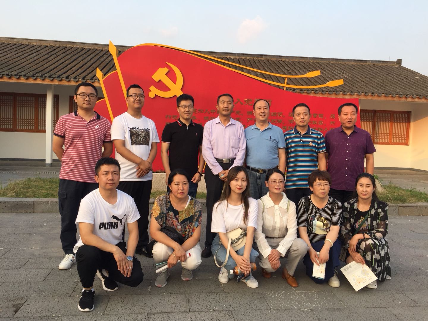 严征收 促就业 助力残疾人事业发展.png