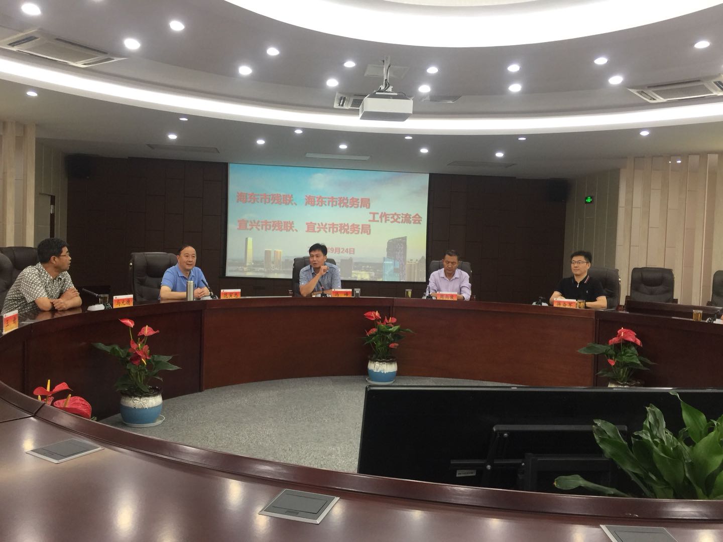 严征收 促就业 助力残疾人事业发展2.png