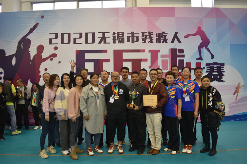 宜兴选手参加无锡市残疾人乒乓球比赛.jpg