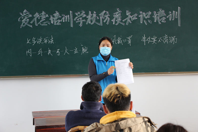 宜兴市爱德培训学校开展冬季常态化防疫知识培训.jpg