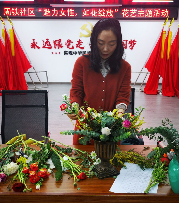 周铁镇举办插花培训活动.jpg