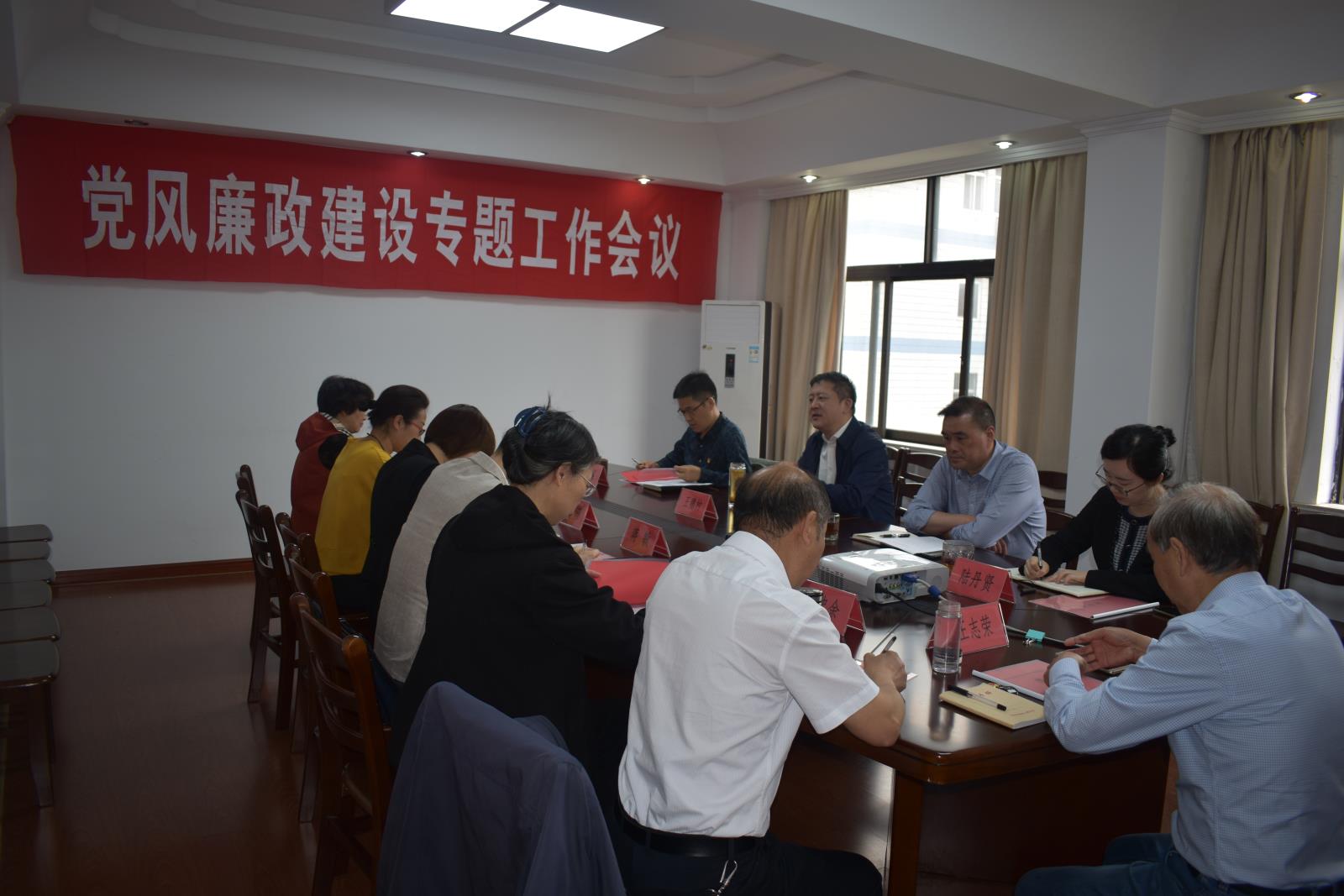 党风廉政.jpg