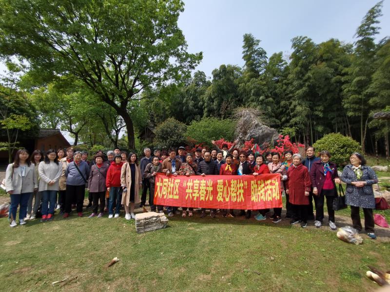 爱心帮扶.jpg