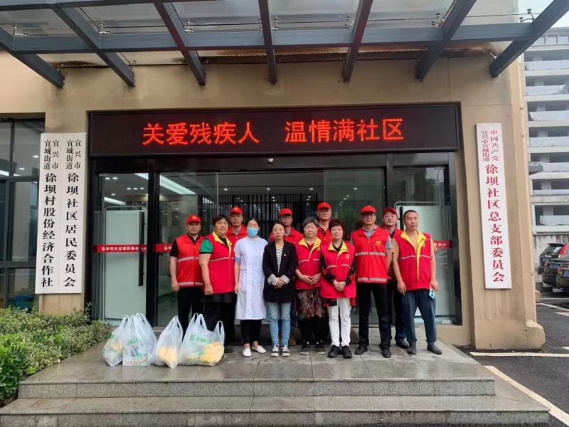 关爱残疾人.jpg
