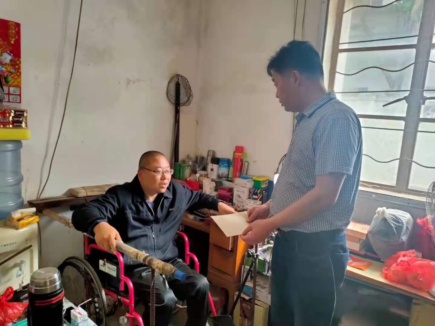 新建走访.jpg