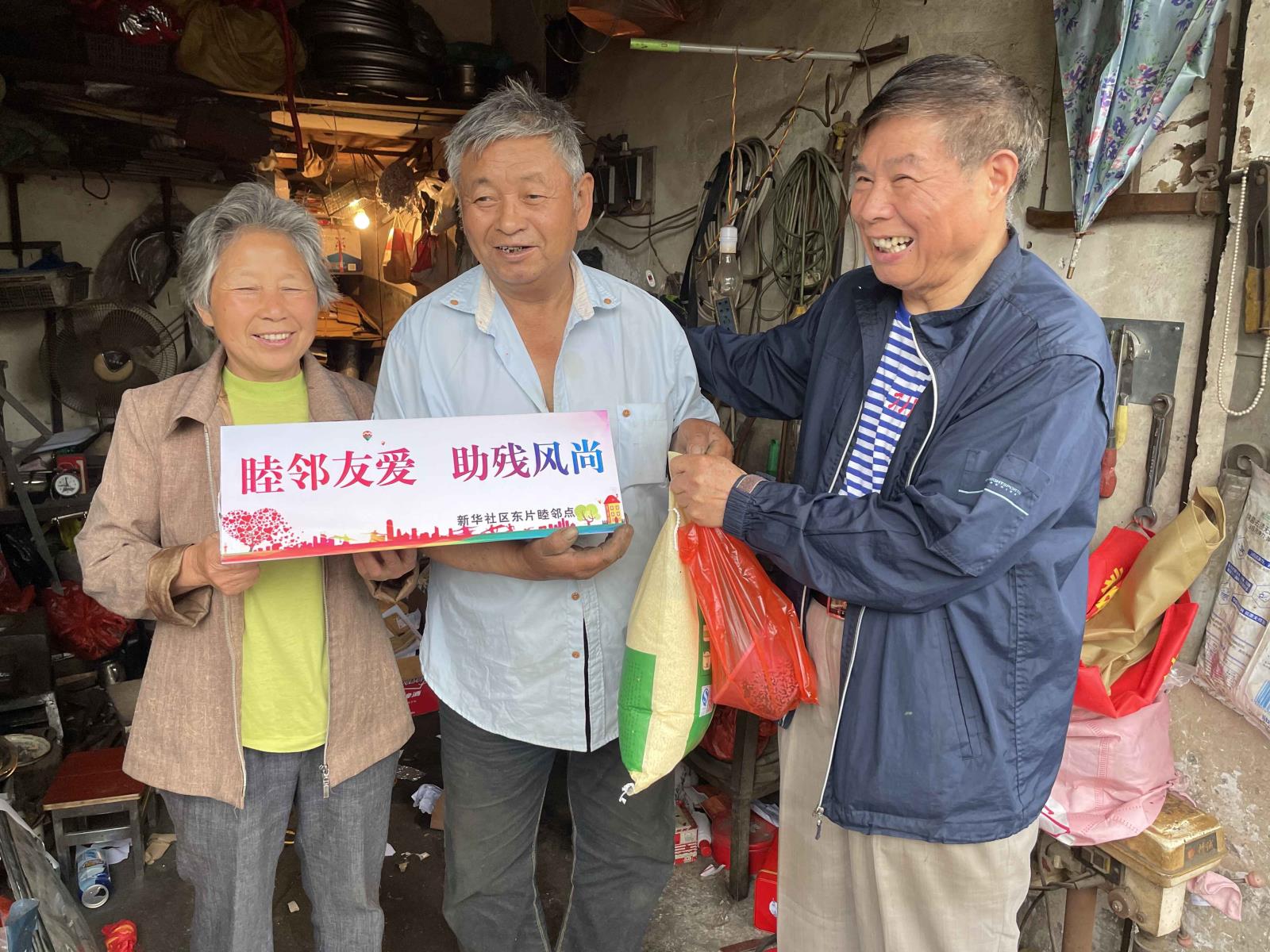 新华社区.jpg
