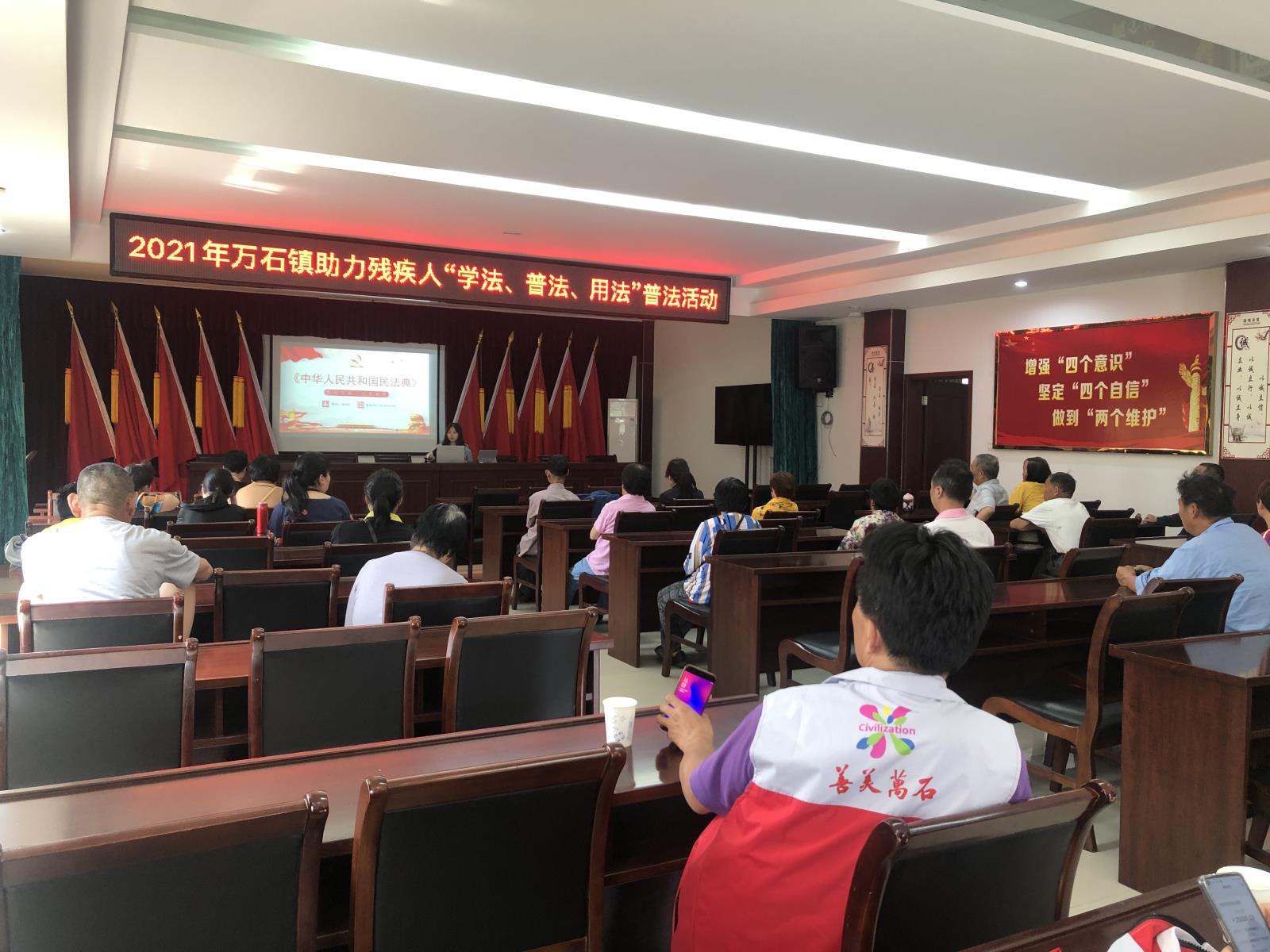 民法典.JPG