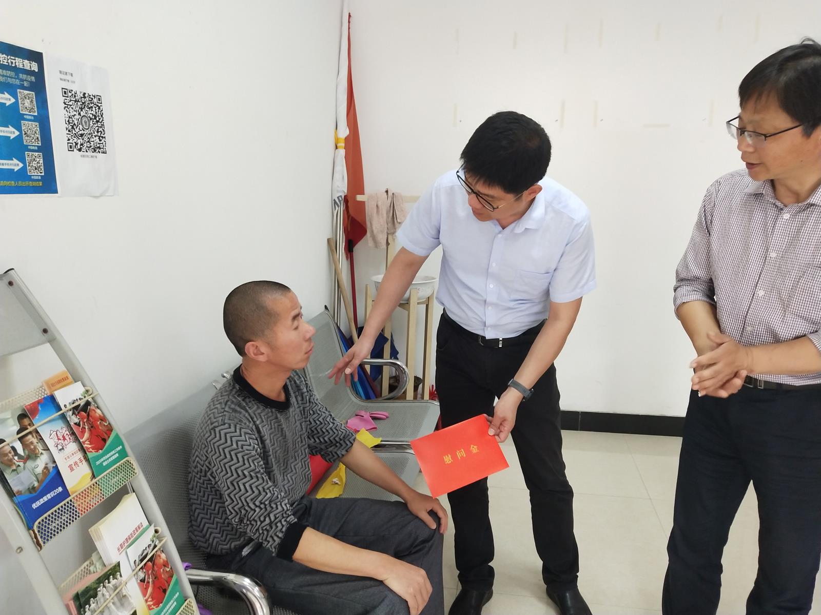 走访慰问照片1.jpg