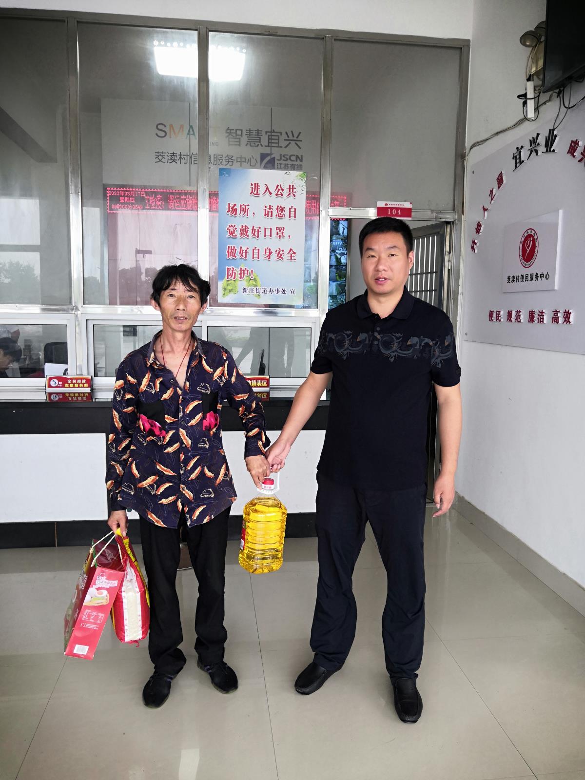 企业走访.jpg