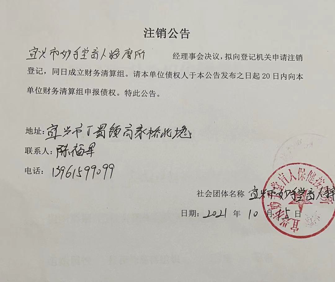 微信图片_20211015150909.jpg