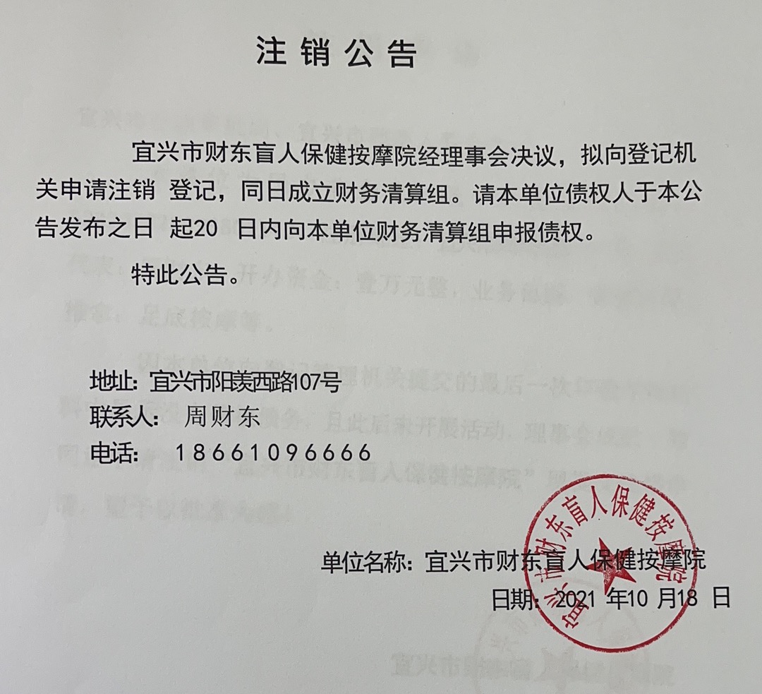 微信图片_20211019145414.jpg
