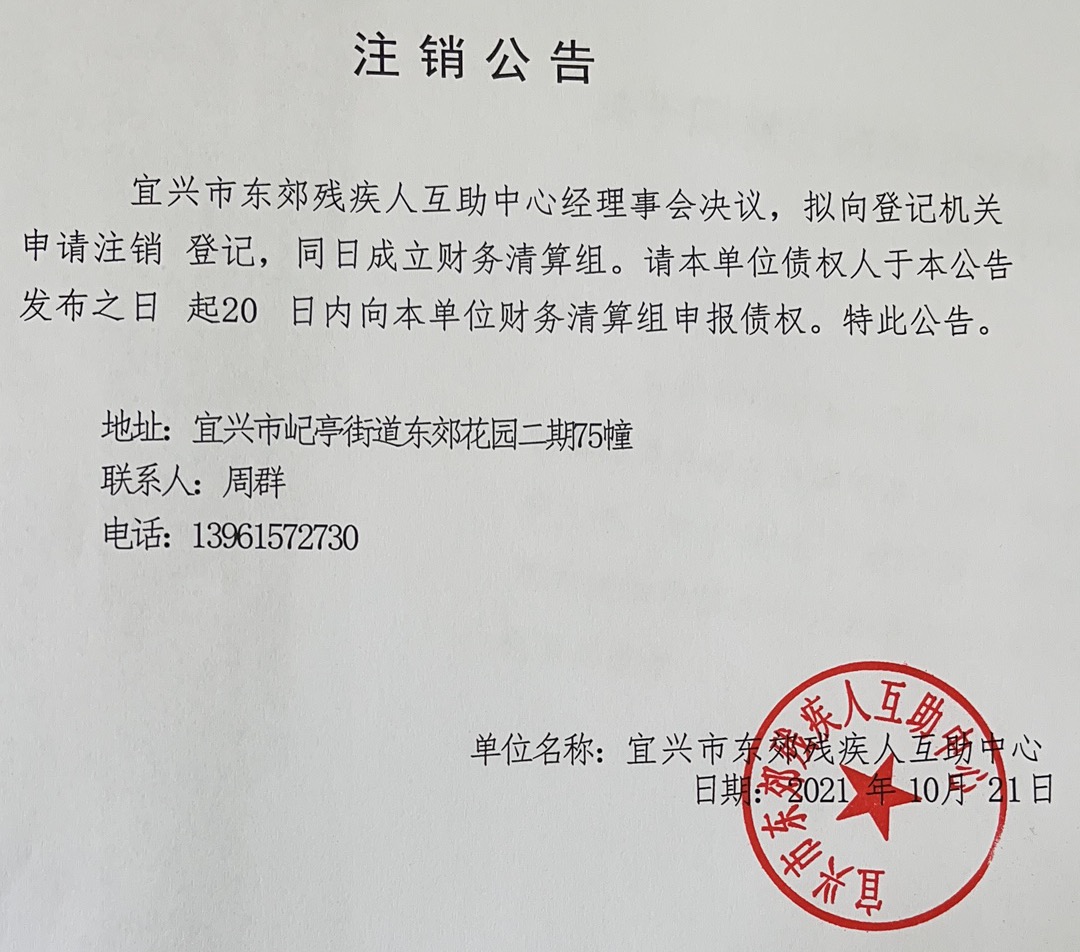 微信图片_20211021091343.jpg