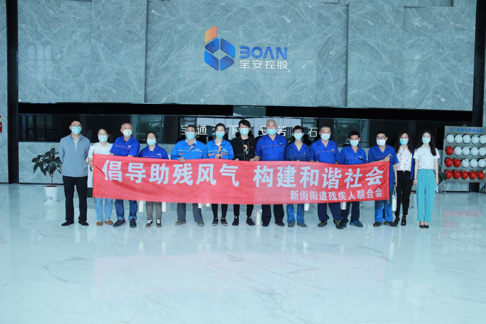 走进企业 纾难解困——宜兴市新街街道残联开展走访企业活动.jpg