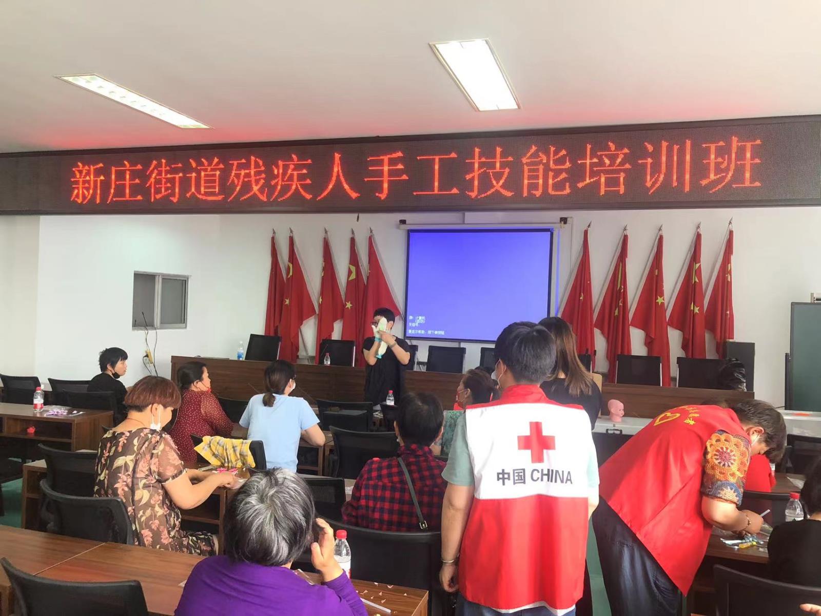 宜兴市新庄街道残联举办残疾人手工制作培训班.jpg