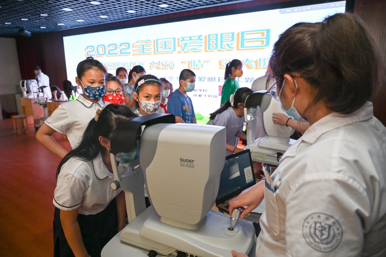 关注普遍眼健康 共筑“睛”彩大健康.jpg