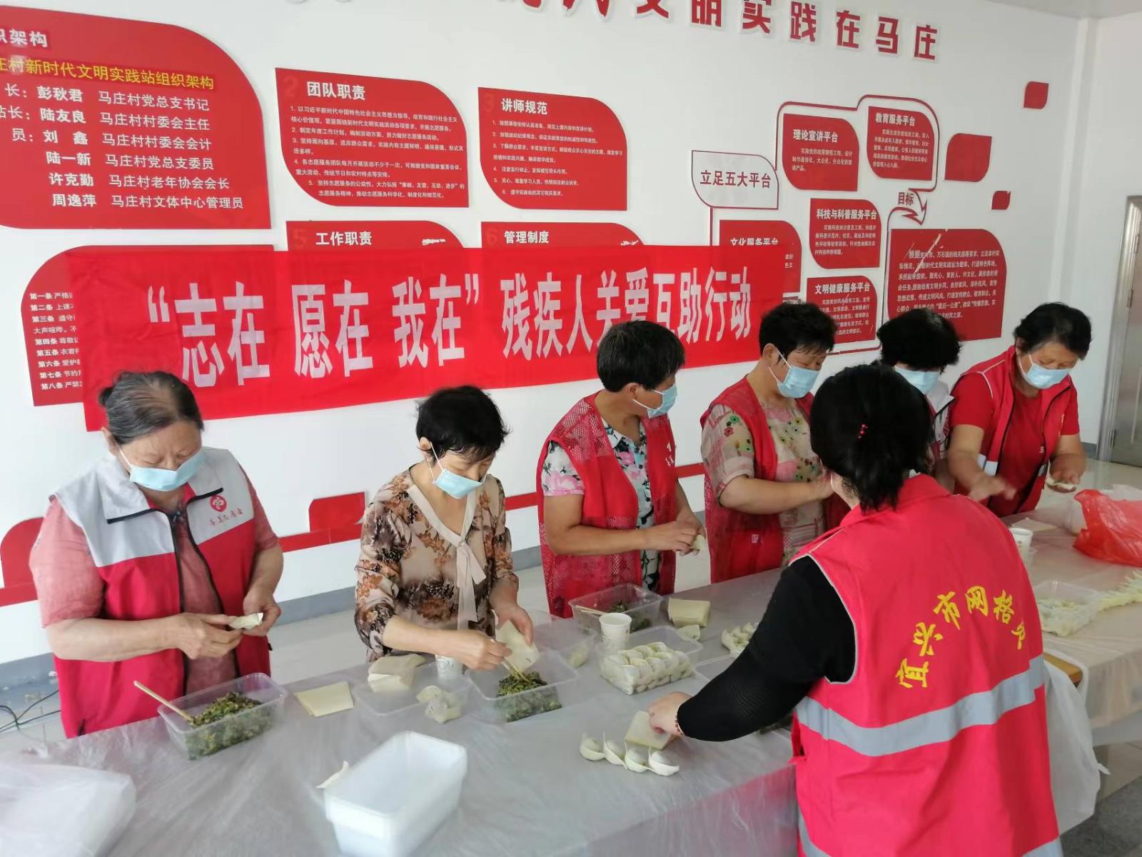 弘扬传统文化 情系夏至——宜兴市万石镇马庄村“残疾人之家”开展残疾人关爱互助活动.jpg