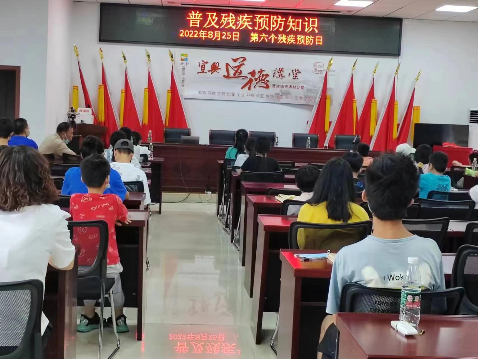 宜兴市西渚镇残联开展残疾预防日宣传活动.jpg
