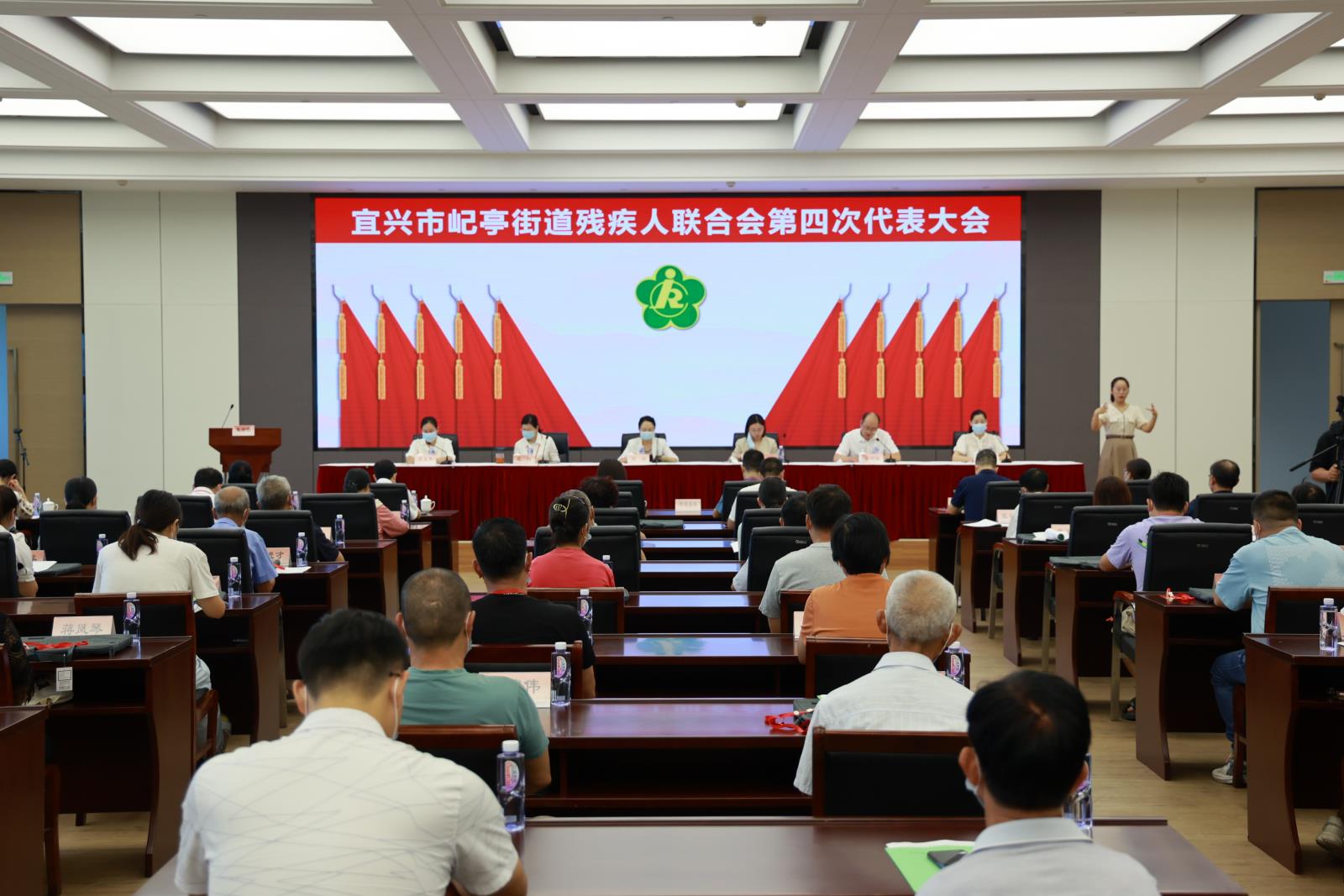 2022.9.12屺亭街道残联第四次代表大会照片.JPG