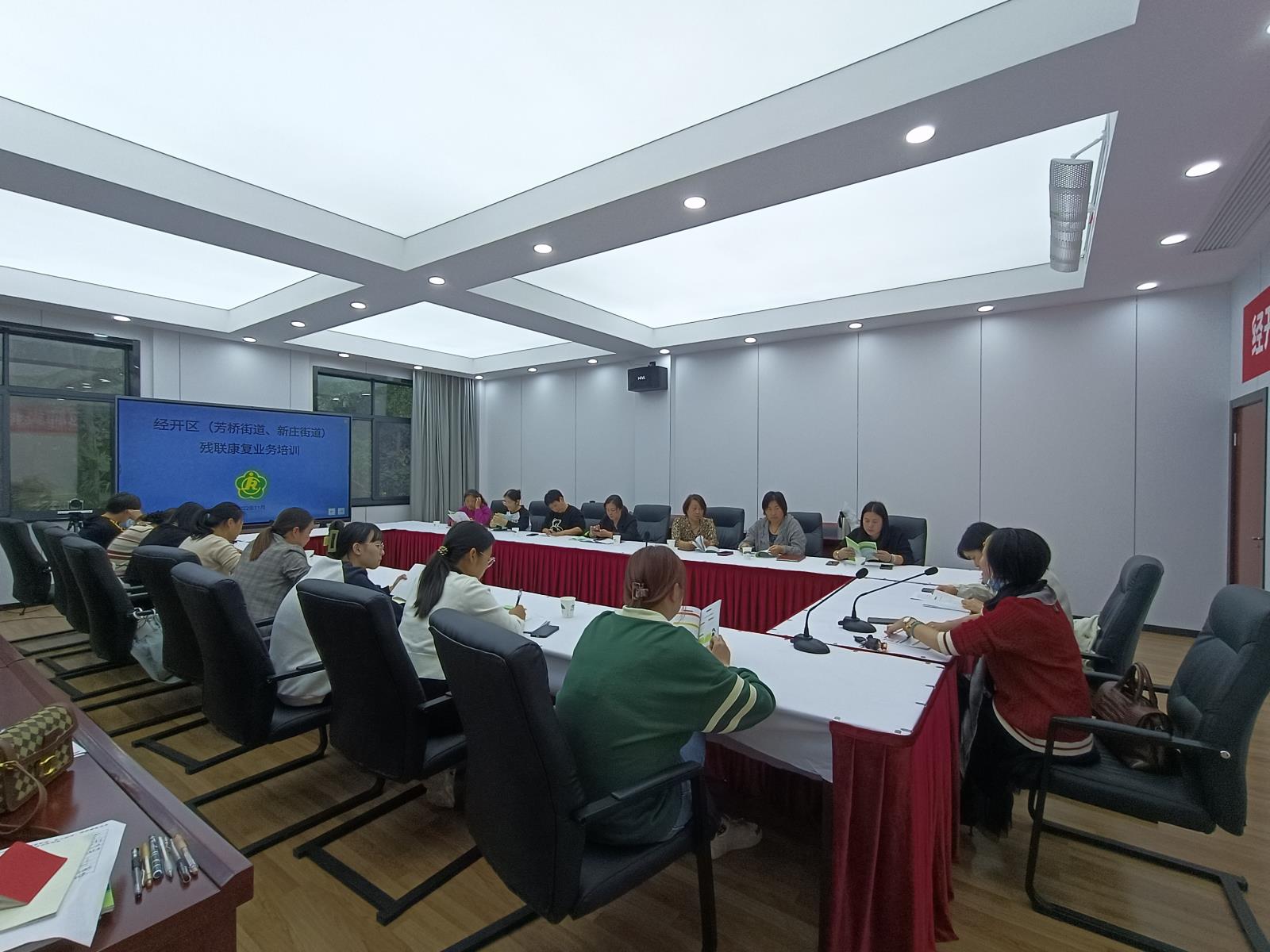 宜兴市芳桥街道残联和新庄街道残联联合开展康复业务培训.jpg