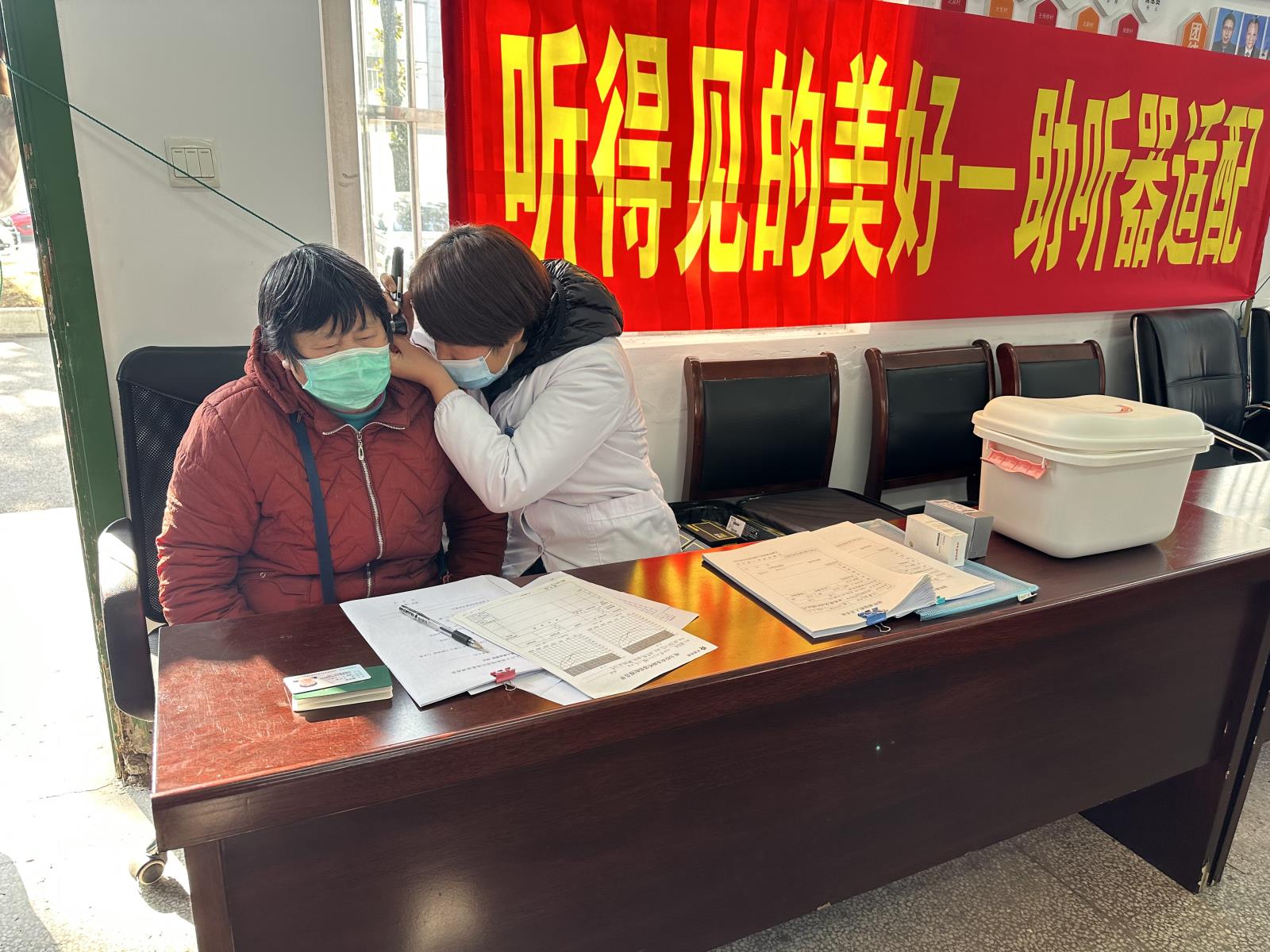 听得见美好——宜兴市和桥镇残联开展助听器适配活动.jpg 听得见美好——宜兴市和桥镇残联开展助听器适配活动.jpg