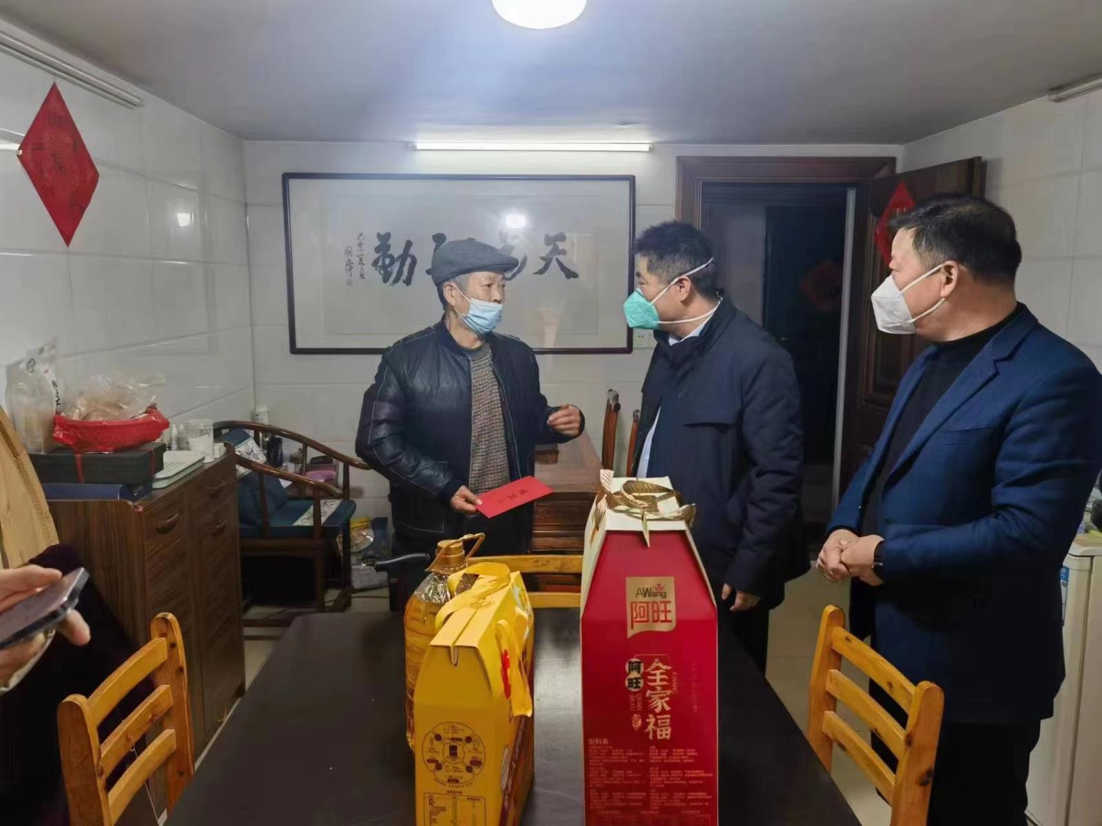 情系困难群众 真情温暖人心——宜兴市屺亭街道开展春节前走访慰问困难残疾人活动docx(1).jpg