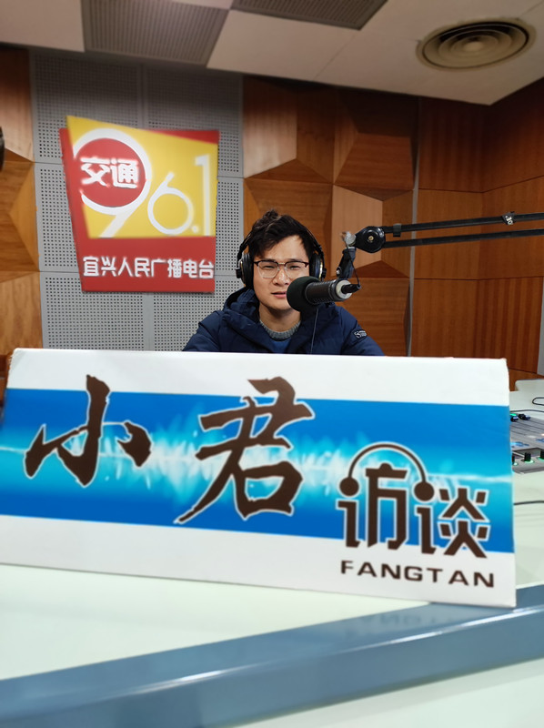 身残志不残 展示新风采——宜兴市徐舍镇肢残人周幸参加《小君访谈》栏目docx(1)_副本.jpg 身残志不残 展示新风采——宜兴市徐舍镇肢残人周幸参加《小君访谈》栏目docx(1)_副本.jpg