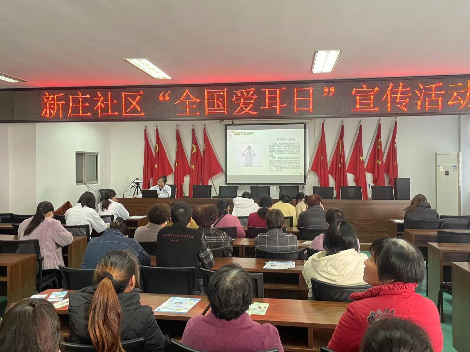 宜兴市新庄街道残联开展2023年“全国爱耳日”主题宣传活动.jpg