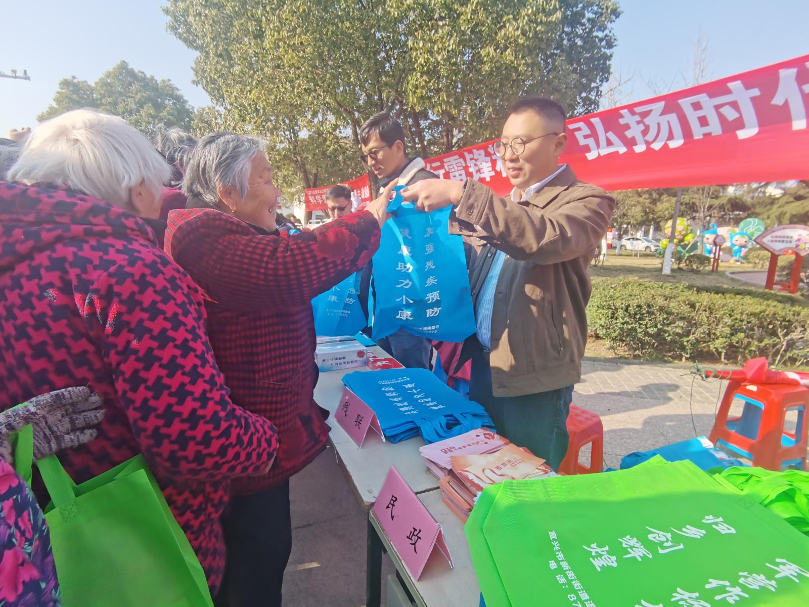 宜兴市新街街道残联开展“全国爱耳日”暨“学雷锋纪念日”系列活动(1).jpg