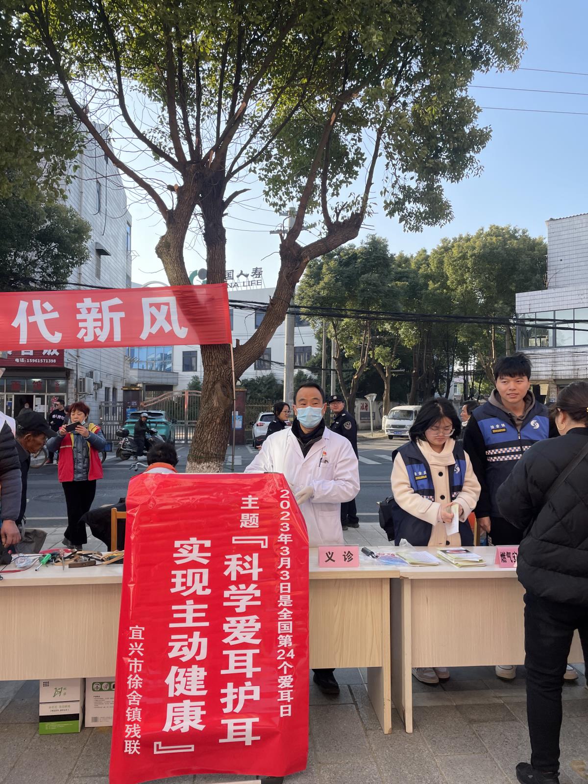 宜兴市徐舍镇残联开展“全国爱耳日”系列活动(1).jpg