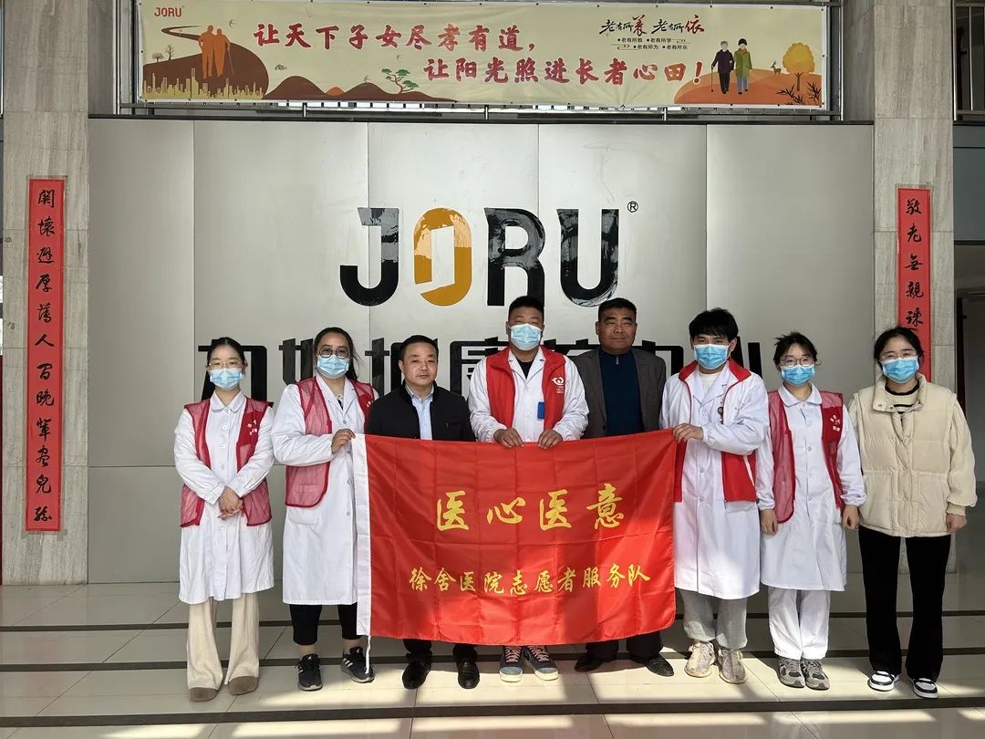助残扶残 志愿服务我参与——宜兴市徐舍镇残联开展志愿助残活动(1).jpg